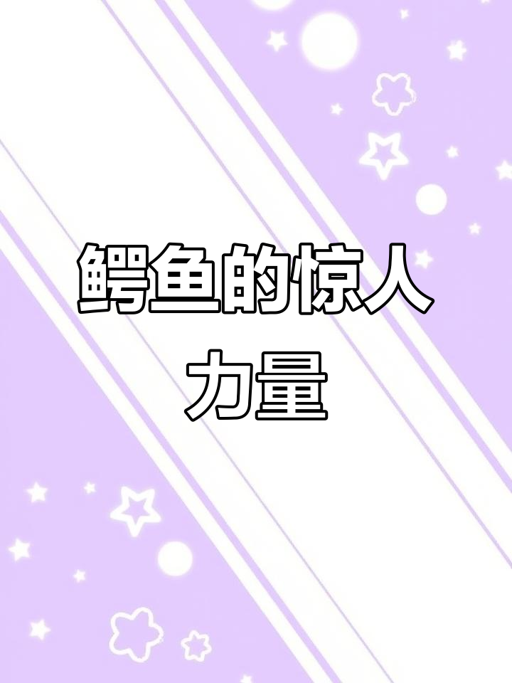 鳄鱼水里凶猛,竟然能“吃人”!