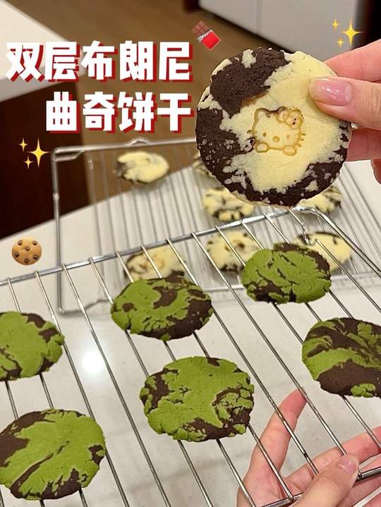 Vlog烘焙超火双层布朗尼曲奇，快去试试！