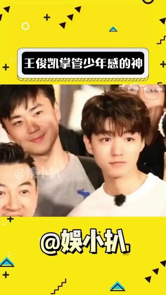 好帅的代言人,请问买衣服能不能送代言人呀!王俊凯骆驼品牌全球代言人 骆驼王者凯甲系列