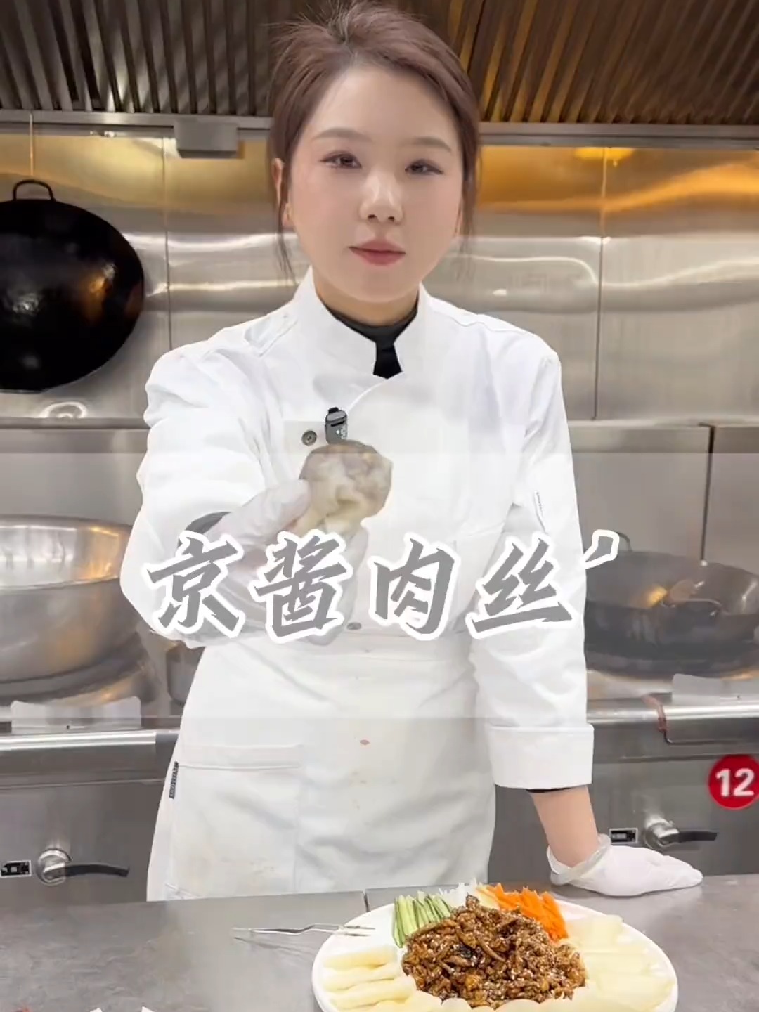 刚学会的京酱肉丝，做法简单，味道真的一绝，自己在家可以试试