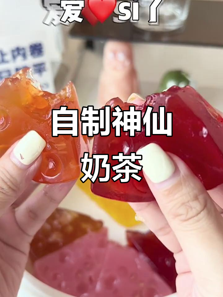 草莓乳酸奶茶新做法,爆珠、凤梨百香果全搞定!