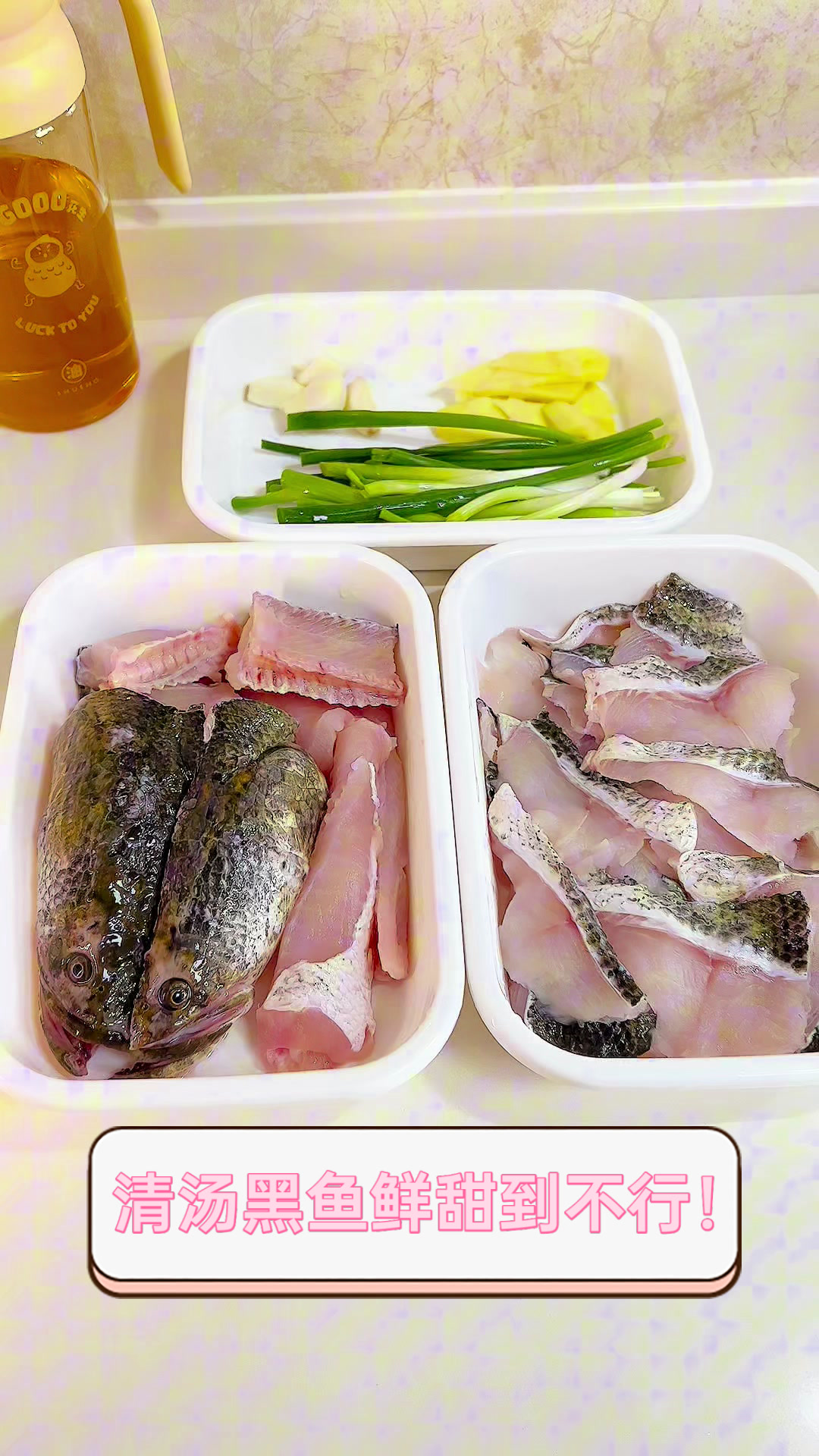 清汤黑鱼,鲜甜到不行!