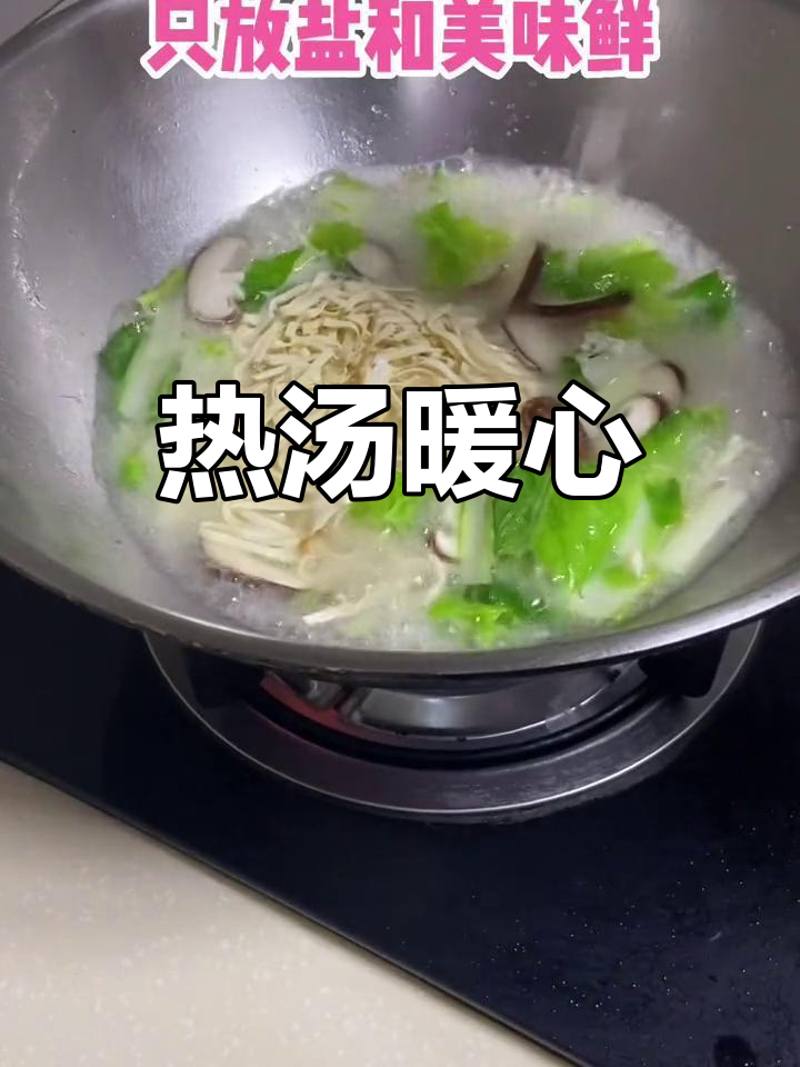 深夜饥饿,一碗热腾的青菜鸡蛋面温暖了胃