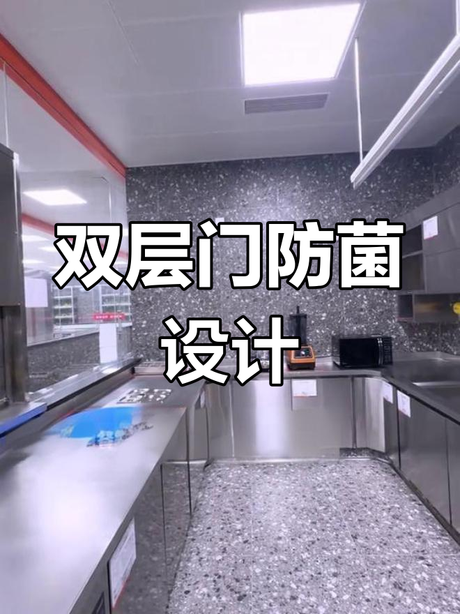 凉菜间出餐口设计要点