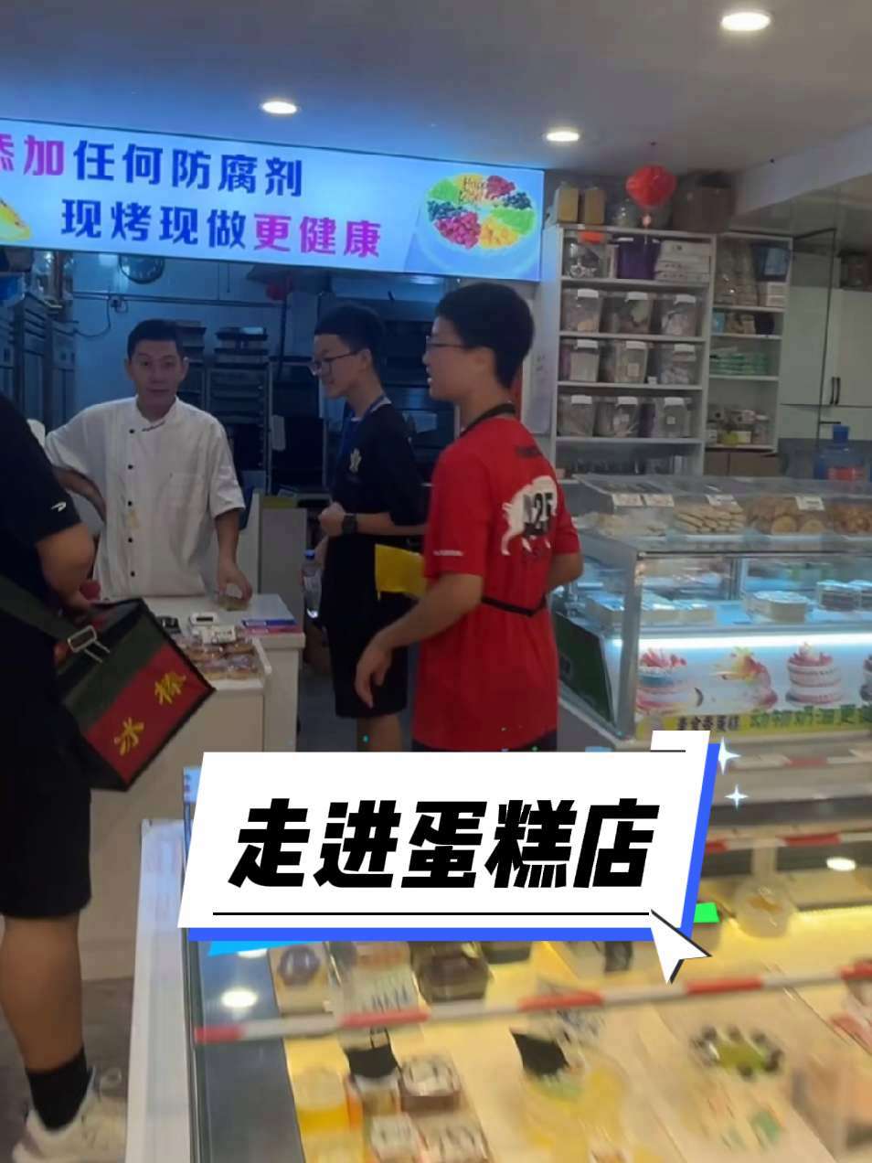 “10根太多,4根刚好!”初一崽的社会实践太暖心~ 蛋糕店老板豪气支持,小老板却怕浪费拼命