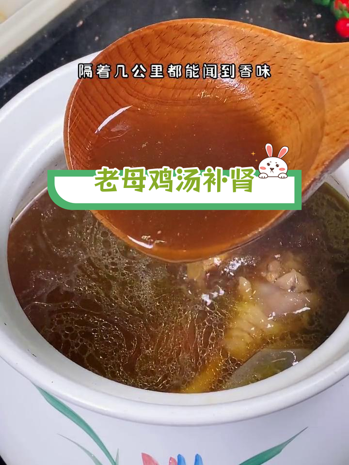 闽南经典老母鸡入肾汤,滋补又美味