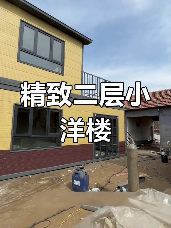 二层小洋楼精装修效果,外墙咖色与米黄搭配,室内设计合理