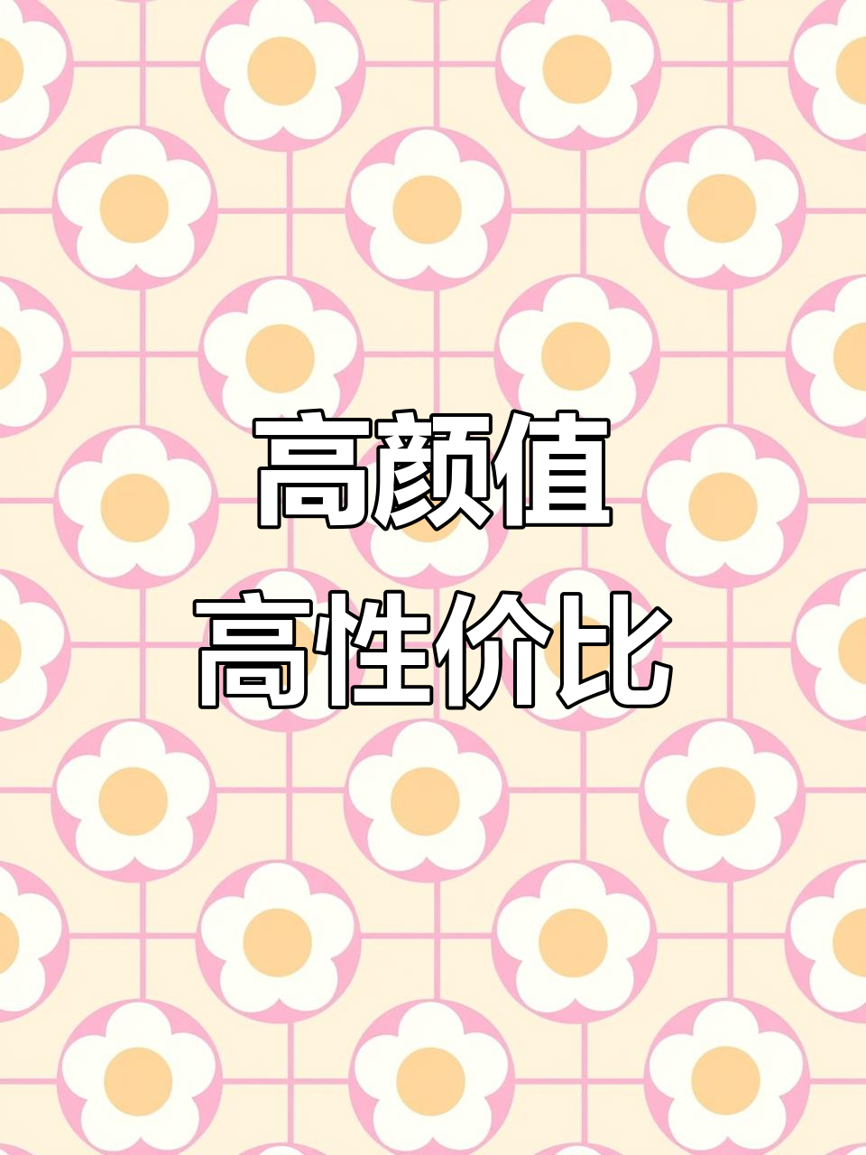 玛瑟兰干红葡萄酒:高端包装与超高性价比的完美结合