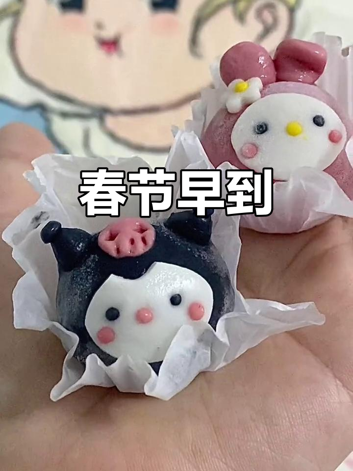 春节提前,汤圆我先尝!