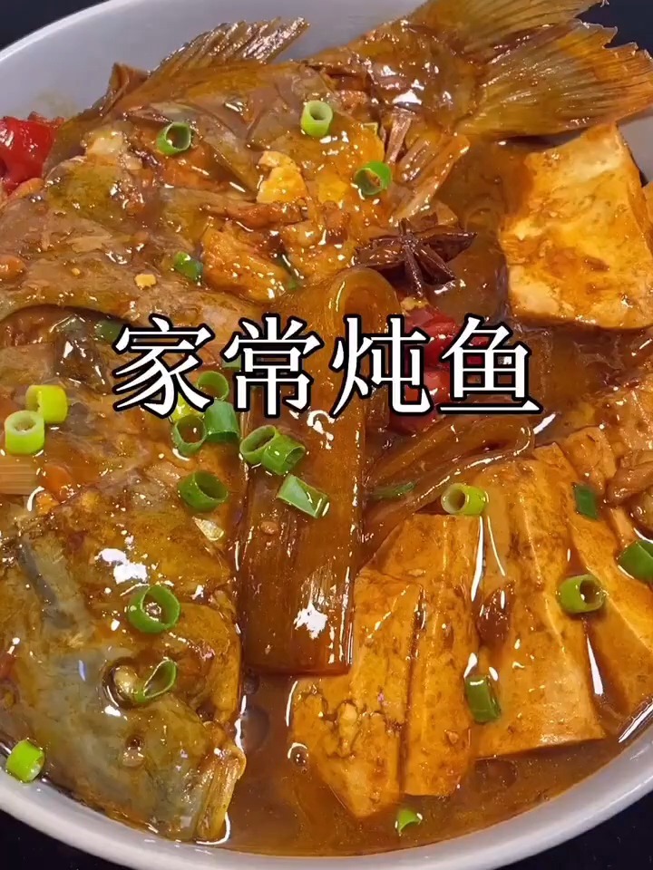 家常鲤鱼做法