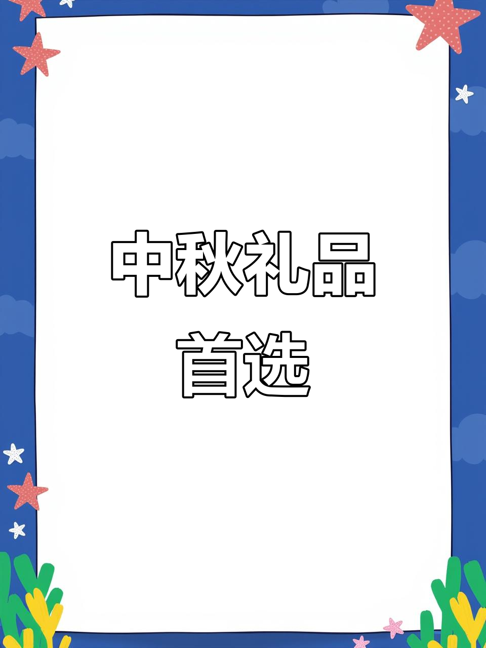 中秋送礼必备!这款仿鳄鱼皮纹红酒礼盒,高端大气上档次