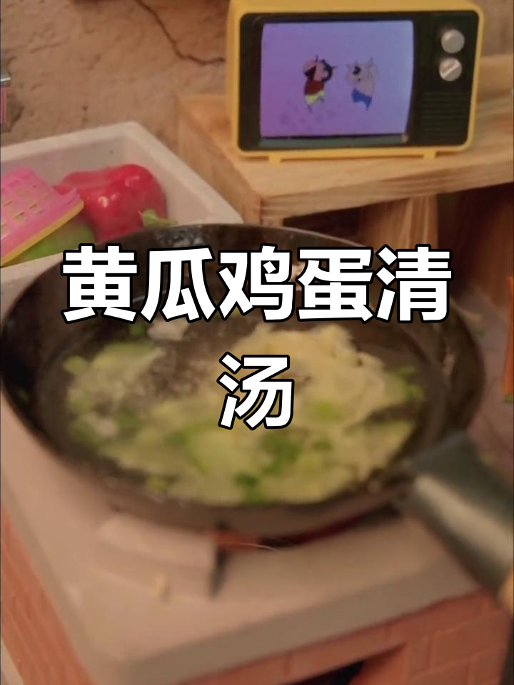 清爽青瓜蛋花汤,简单又美味