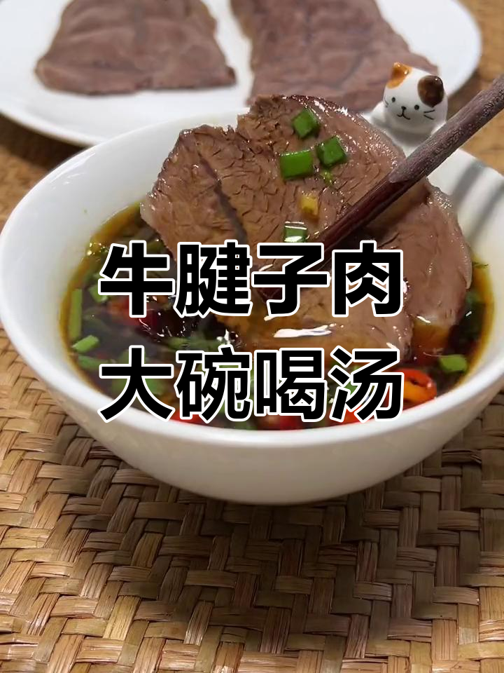 冬季暖心牛肉汤,炖出满满幸福感