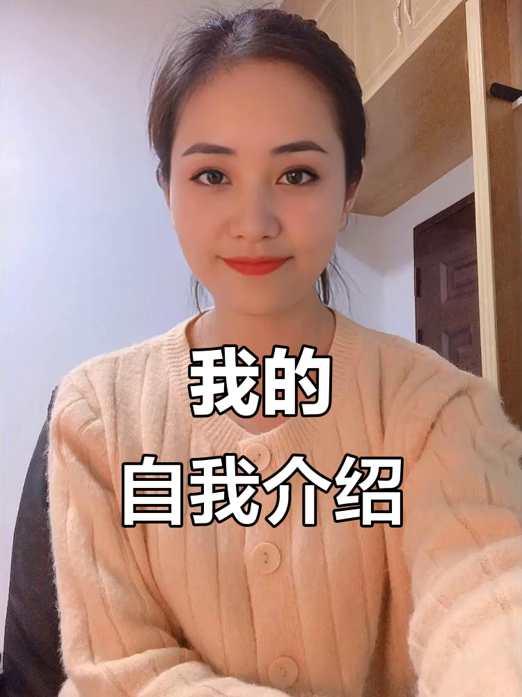 兴趣爱好广泛,性格懒散,经济实力差,愿望是早日退休