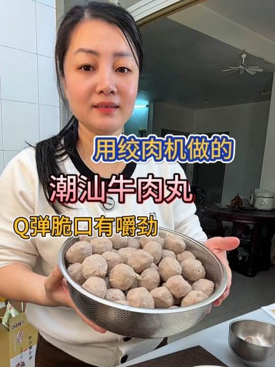 学会用绞肉机做潮汕牛肉丸，终于实现牛肉丸自由了
