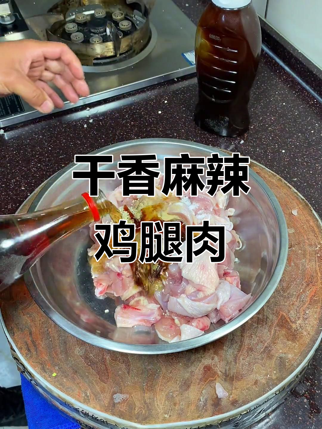 干香麻辣鸡,辣酥口感让你停不下来