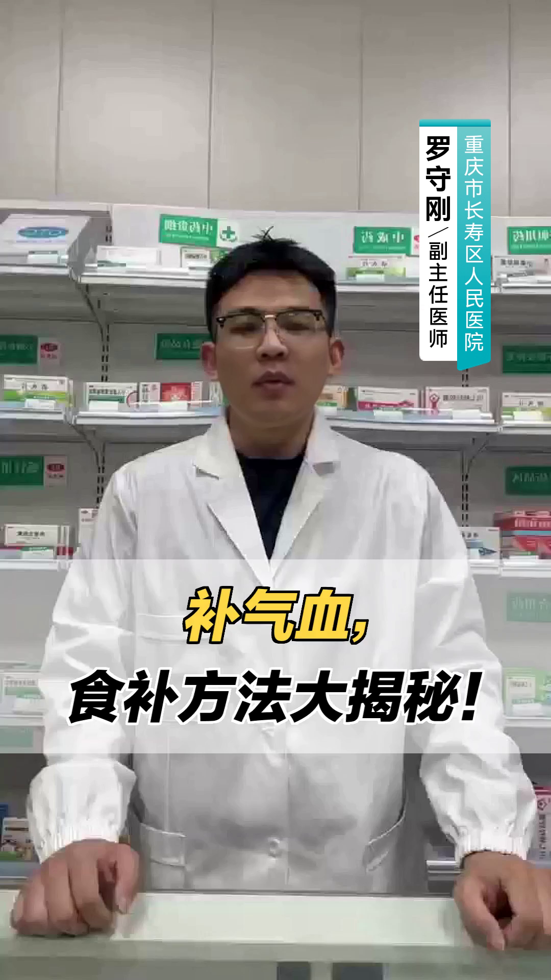 补气血,食补方法大揭秘!