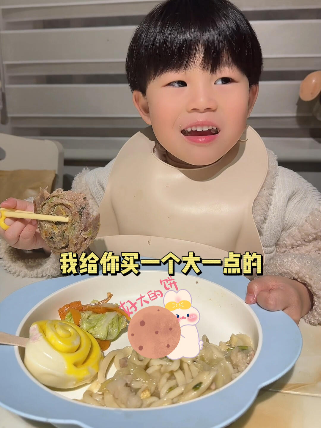 吃着芝士牛肉卷,还给妈妈画起了大饼?