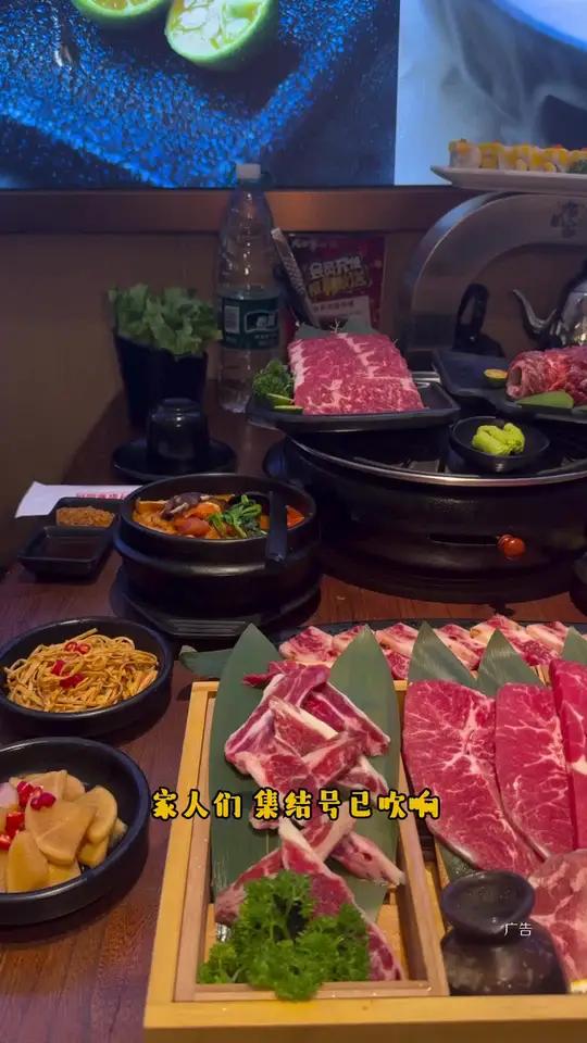 探索味蕾新境界，九田家黑牛烤肉料理（江南环球港店）邀您共赴美食盛宴。精选优质黑牛，烤出地道