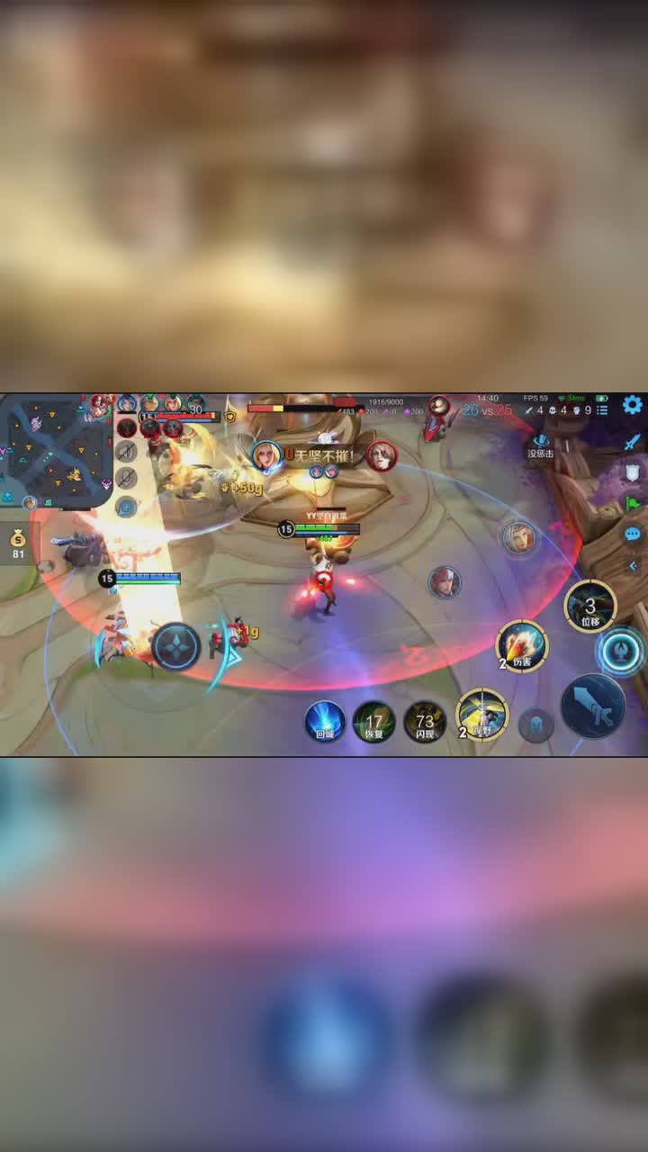 王者荣耀 空白-779406(百星全能王) 还不会单排上王者?点头像主播带你