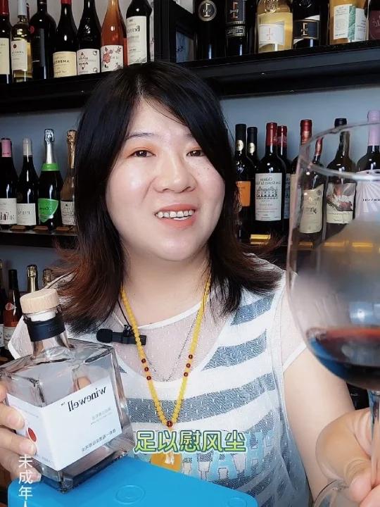 winewill晚收红葡萄酒