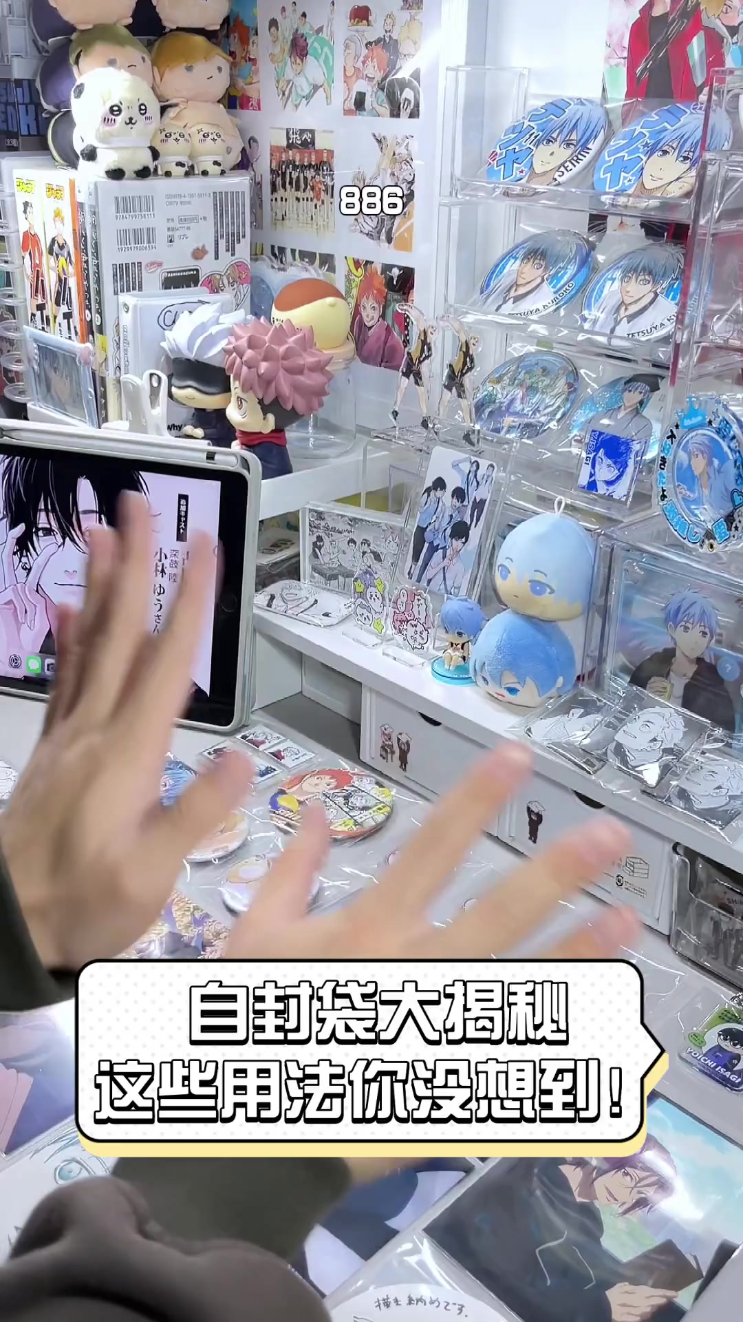 自封袋大揭秘,这些用法你没想到!