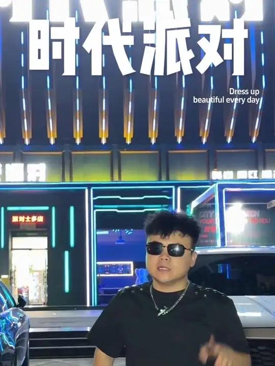 横沥时代派对酒吧