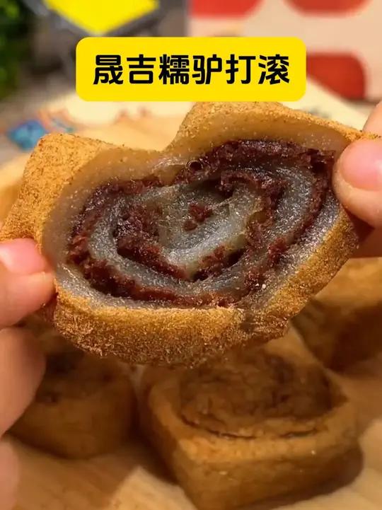 晟吉糯驴打滚,一口咬下去软软糯糯,非常好吃。精选东北黑土地种植的糯米、黄豆、红小豆制作