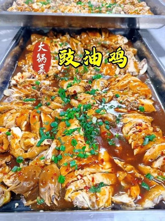 食堂大锅菜豉油鸡,豉香浓郁,做法简单