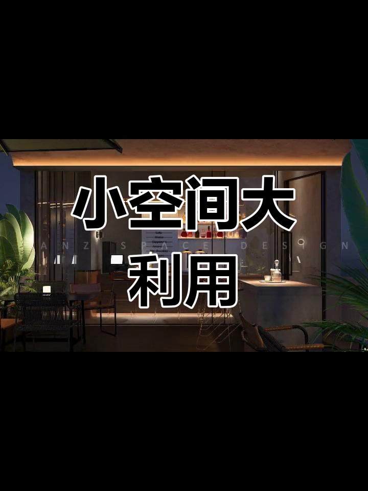 50㎡奶茶店设计秘籍,进店率暴增!