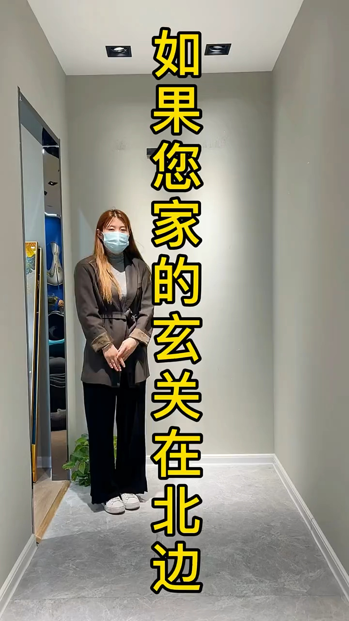 北面玄关墙挂什么画寓意好