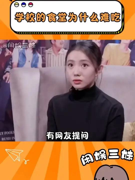 大锅菜为什么难吃