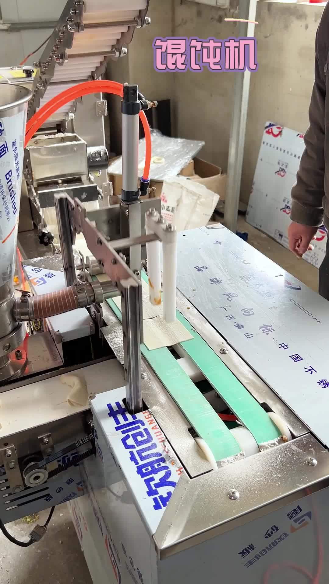 仿手工馄饨机 馄饨机 云吞机