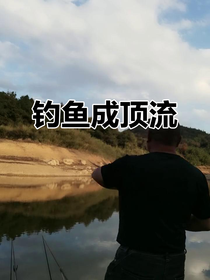 钓鱼成为抖音新运动,钓手们如何用技术征服野外