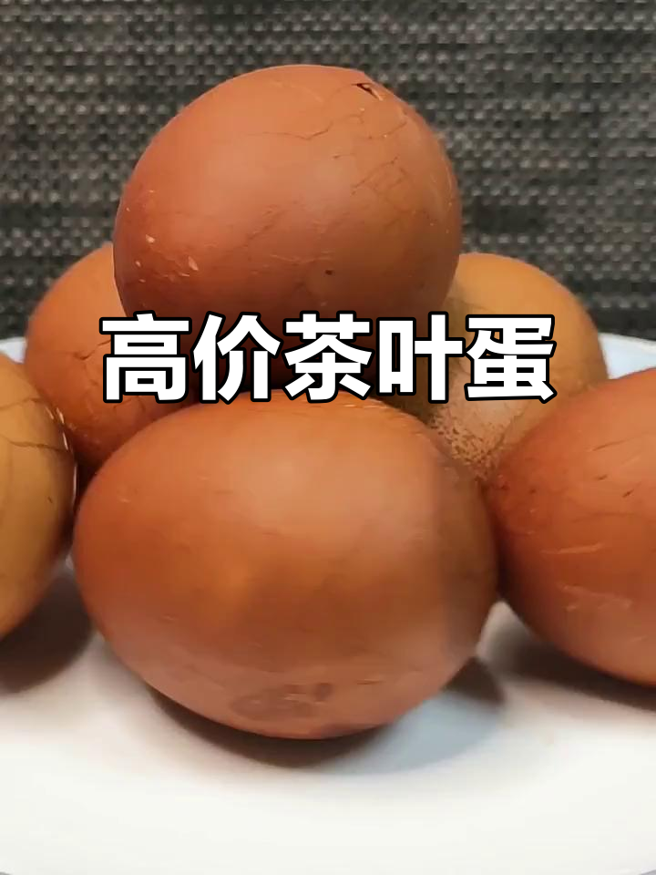 茶叶蛋7块一个,台湾人真能天天吃得起吗?