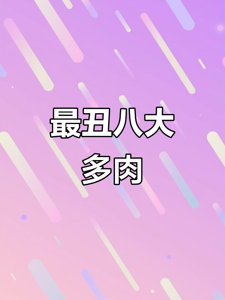 八种最丑多肉植物,养了绝对后悔