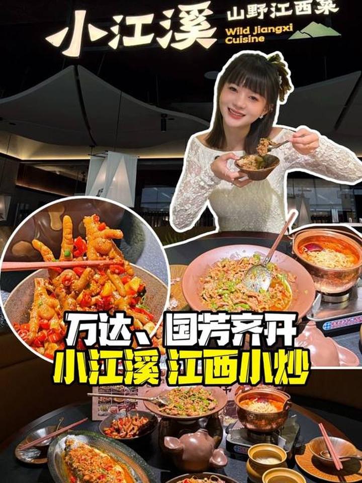 在西宁尝地道江西辣,这地儿直接锁住