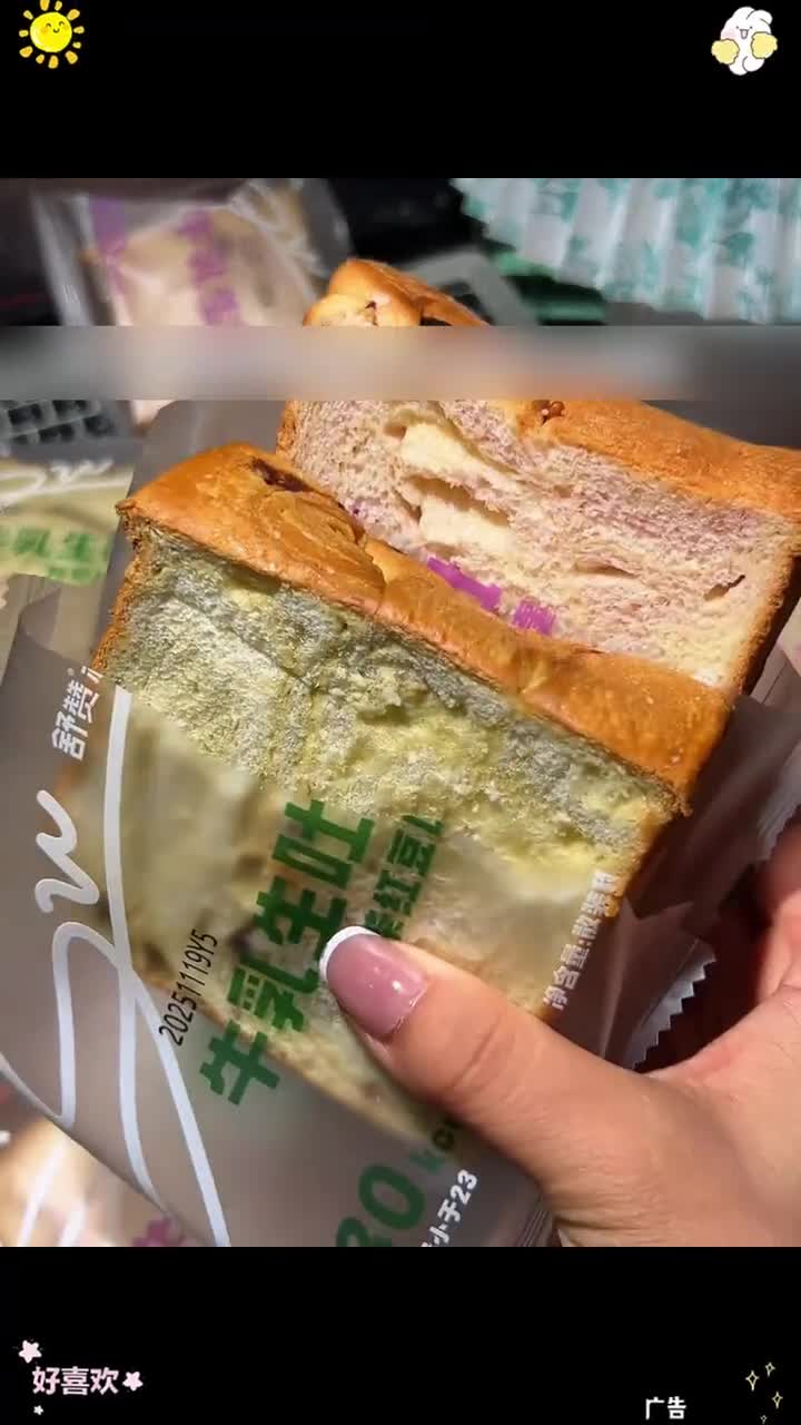 真的不要太方便!配料干净好吃还方便!冲!舒赞叔叔 面包 吐司 早餐 好吃到停不下来