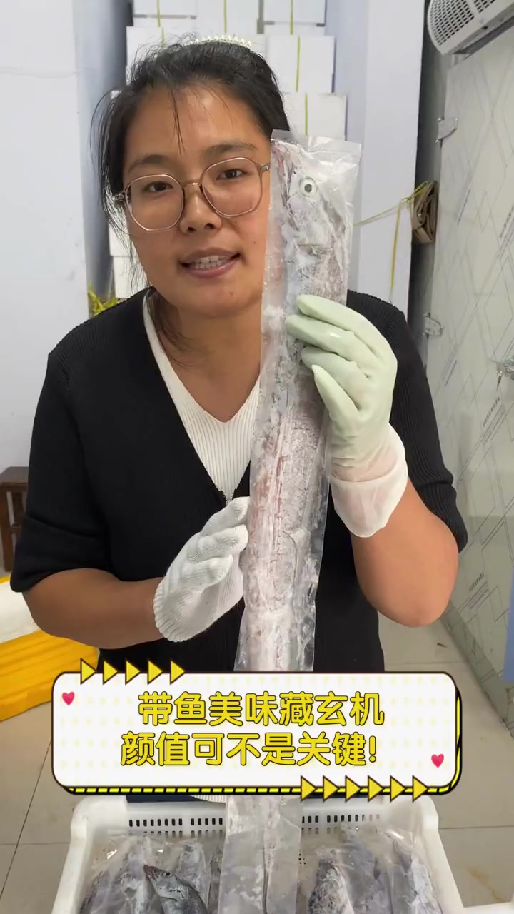 带鱼美味藏玄机,颜值可不是关键!