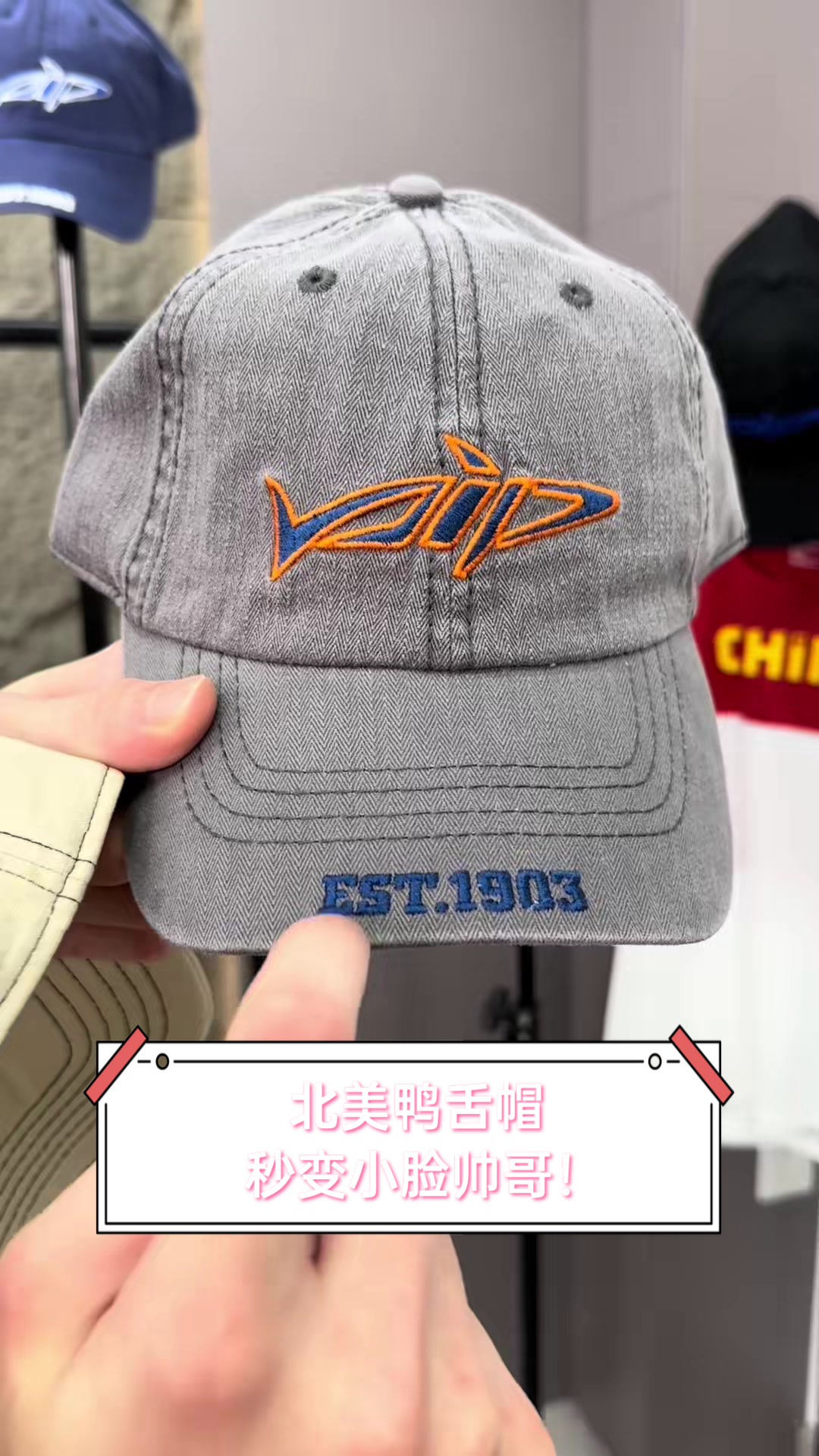 北美鸭舌帽，秒变小脸帅哥！