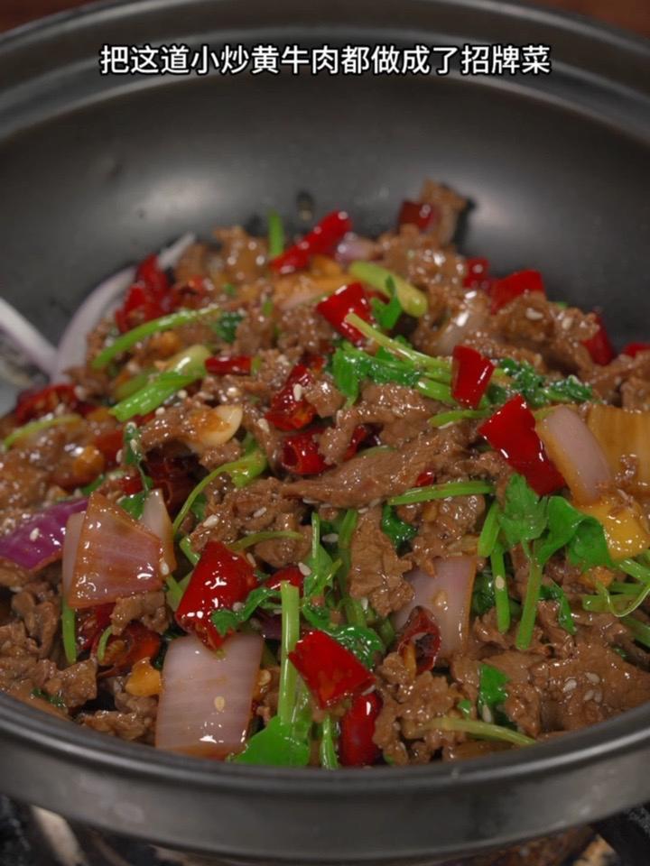 湖南湘菜馆招牌菜小炒黄牛肉原来做法这么简单!