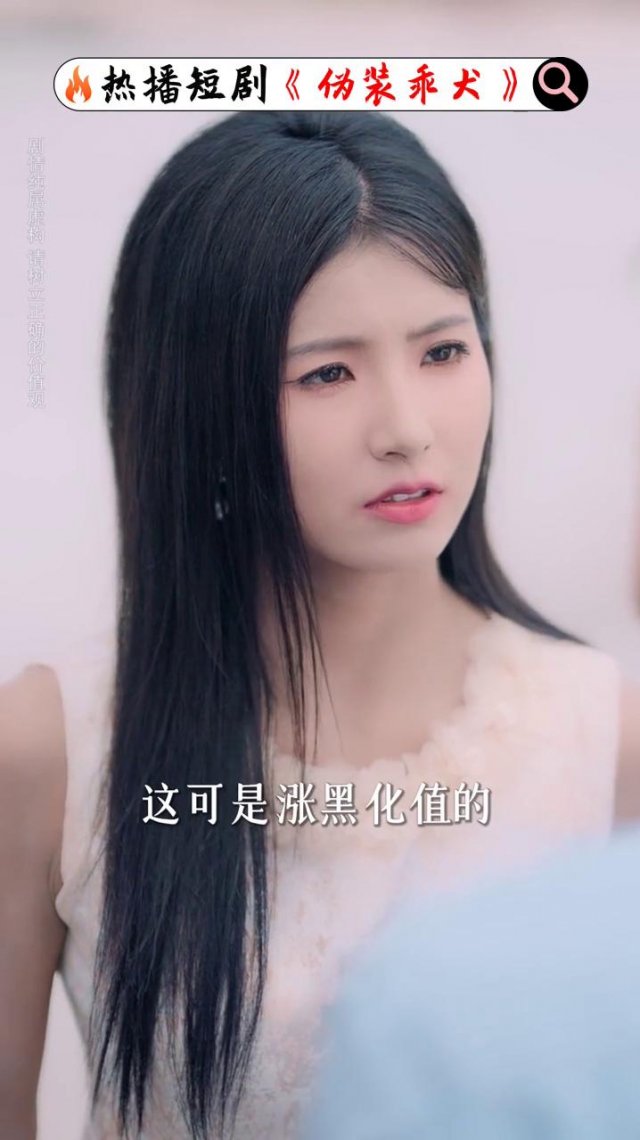山海剧场免费看了!一次追完太好看了!
