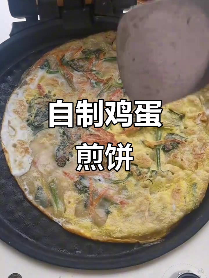 纯手工鸡蛋煎饼,简单又美味