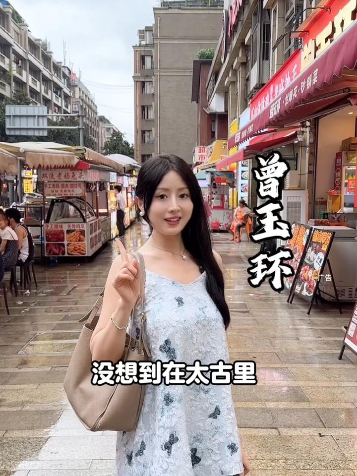 家人们,今天在太古里吃到平价又好吃的蹄花砂锅川菜啦!