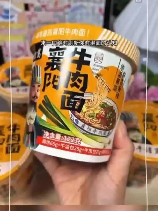 姐妹们!我的天,就问你这样生产的方便面你敢吃吗