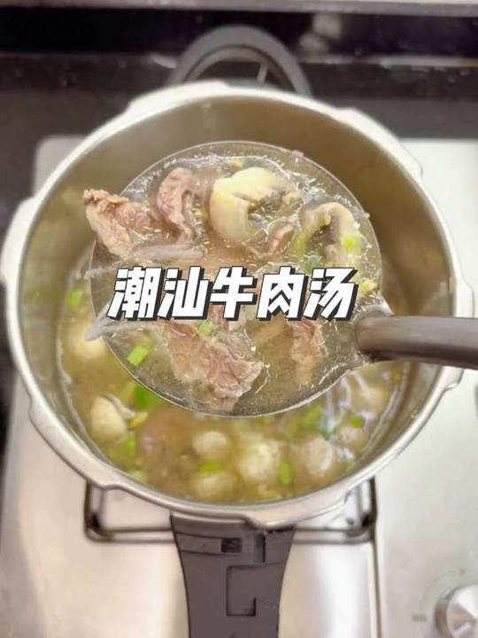 潮汕人才懂这一锅有多好吃，潮汕人最爱的牛肉汤鲜味美，做的简单，这样做的牛肉片嫩滑多汁，多加