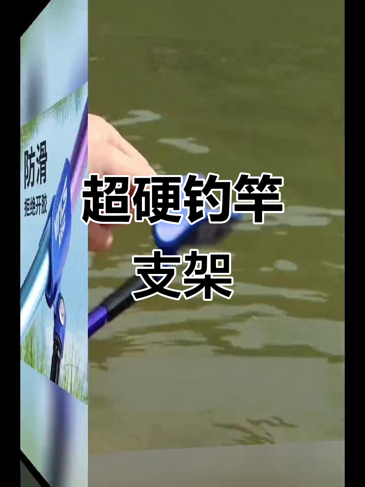 威拓森黑坑独节超硬钓鱼杆,碳素炮台架杆全新设计