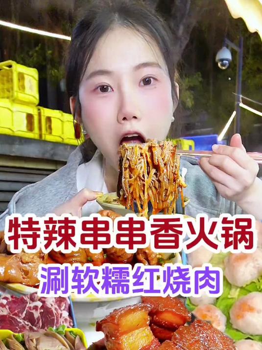 万物皆可涮火锅 上百种菜随便吃～