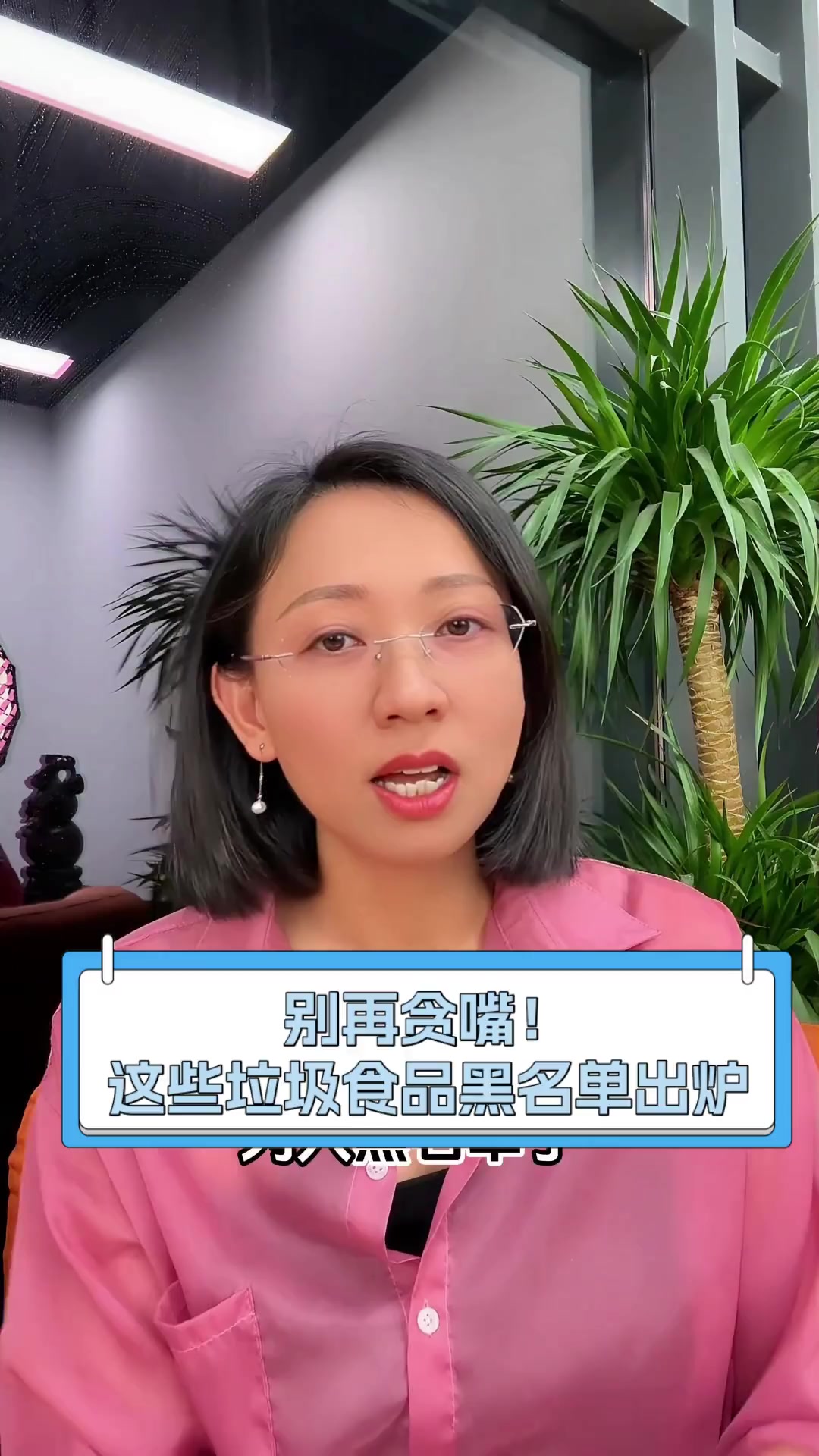 别再贪嘴!这些垃圾食品黑名单出炉