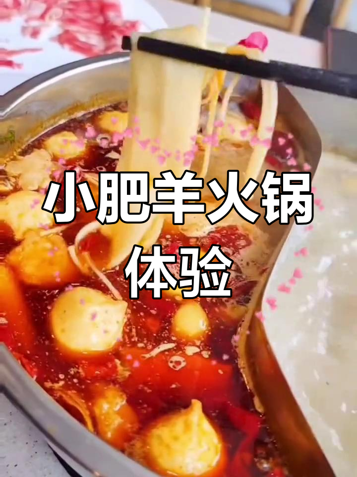 火锅底料好吃吗?